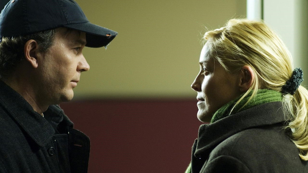 Стёртая реальность (фильм, 2007)