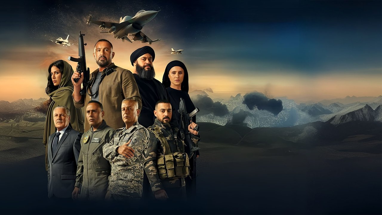 Эскадра (фильм, 2024)