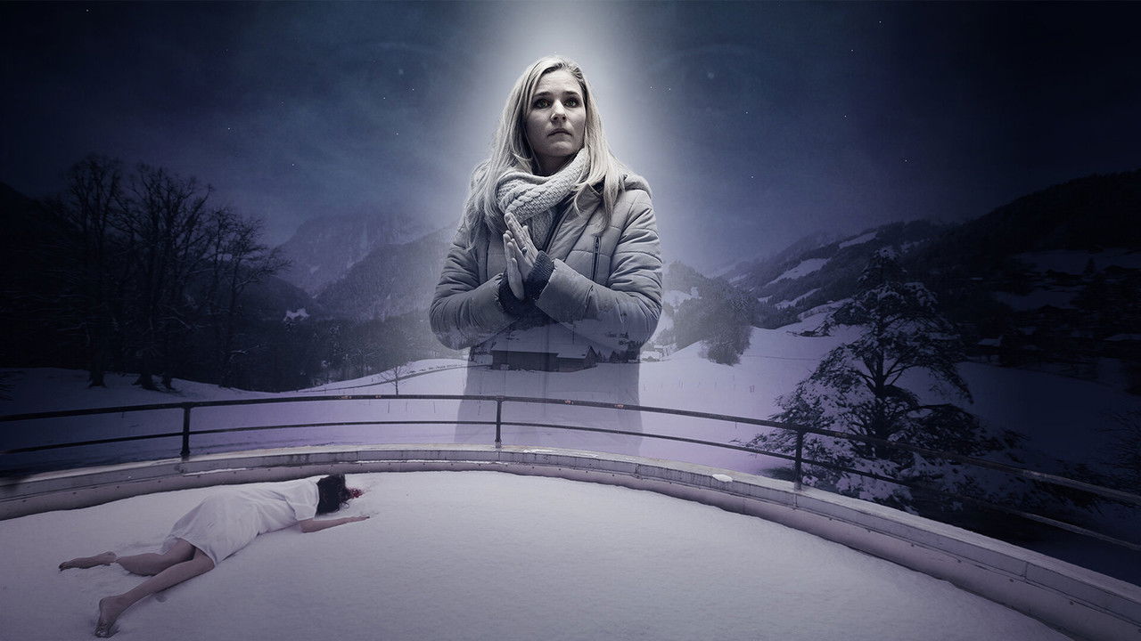 Аномалия (сериал, 2016)