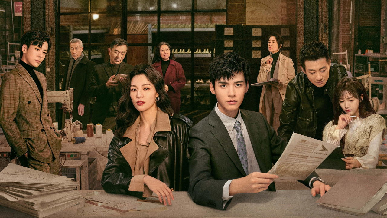 Я иду против ветра (сериал, 2023)