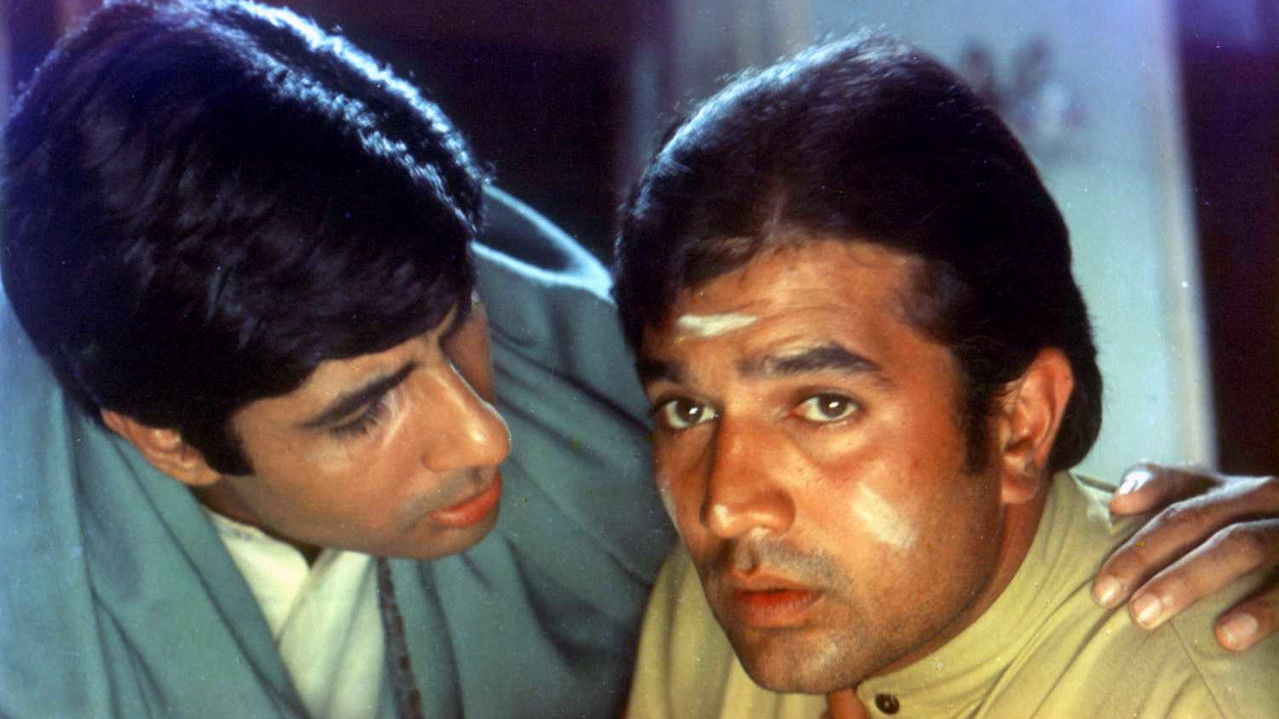 Ананд (фильм, 1971)