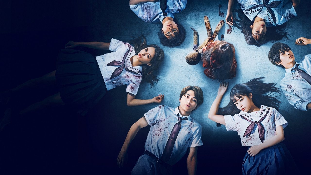 В поисках тела (фильм, 2022)