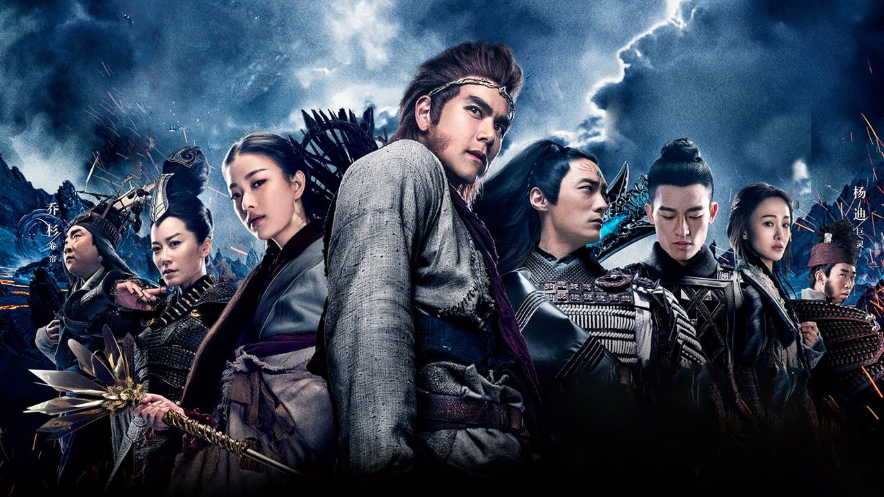 Укун (фильм, 2017)