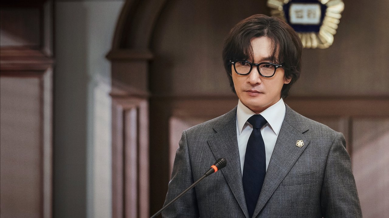Адвокат по разводам Щин (сериал, 2023)
