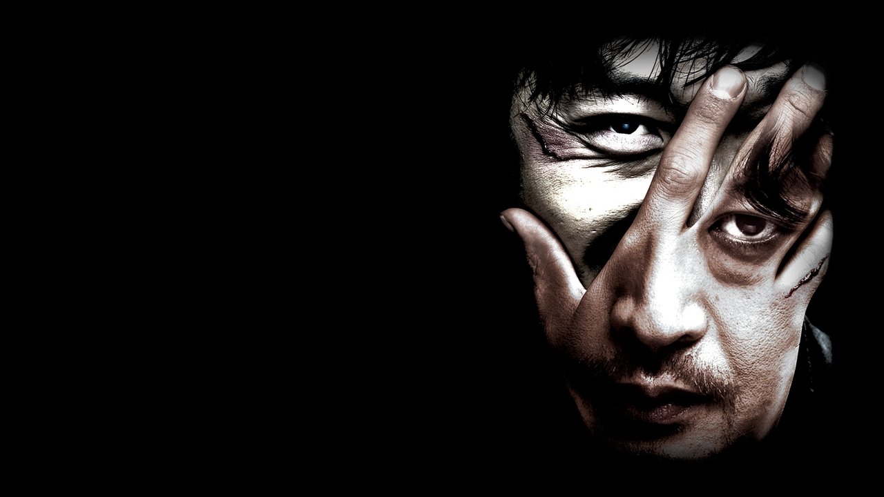 Преследователь (фильм, 2008)