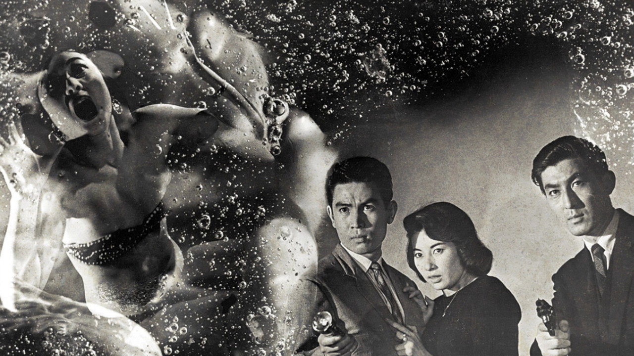 Водородный человек (фильм, 1958)