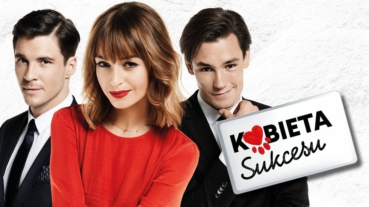 Карьеристка (фильм, 2018)