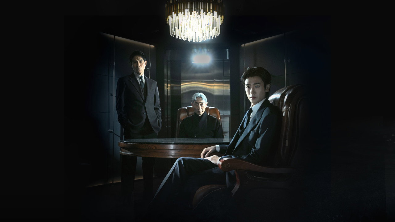 Остров сокровищ (сериал, 2025)