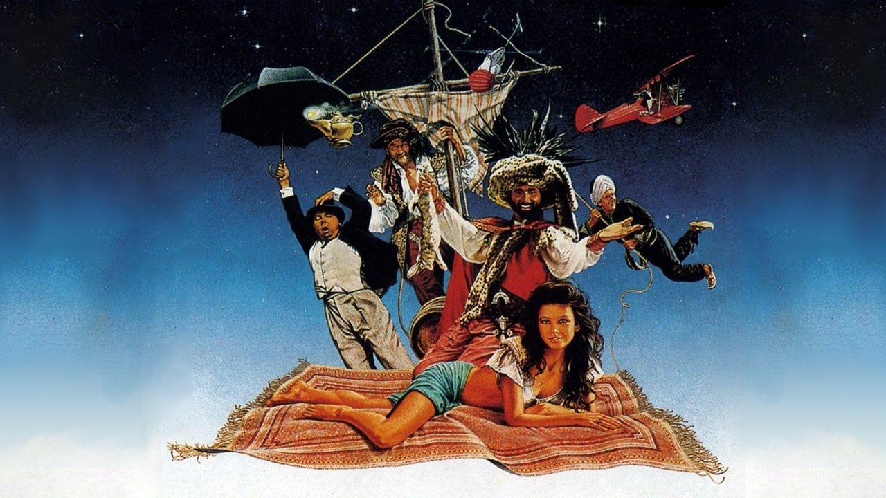 Тысяча и одна ночь (фильм, 1990)