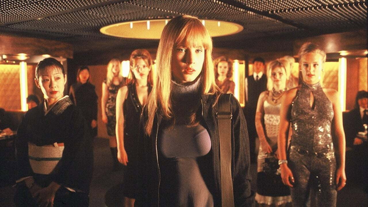 Девушка из стратосферы (фильм, 2004)