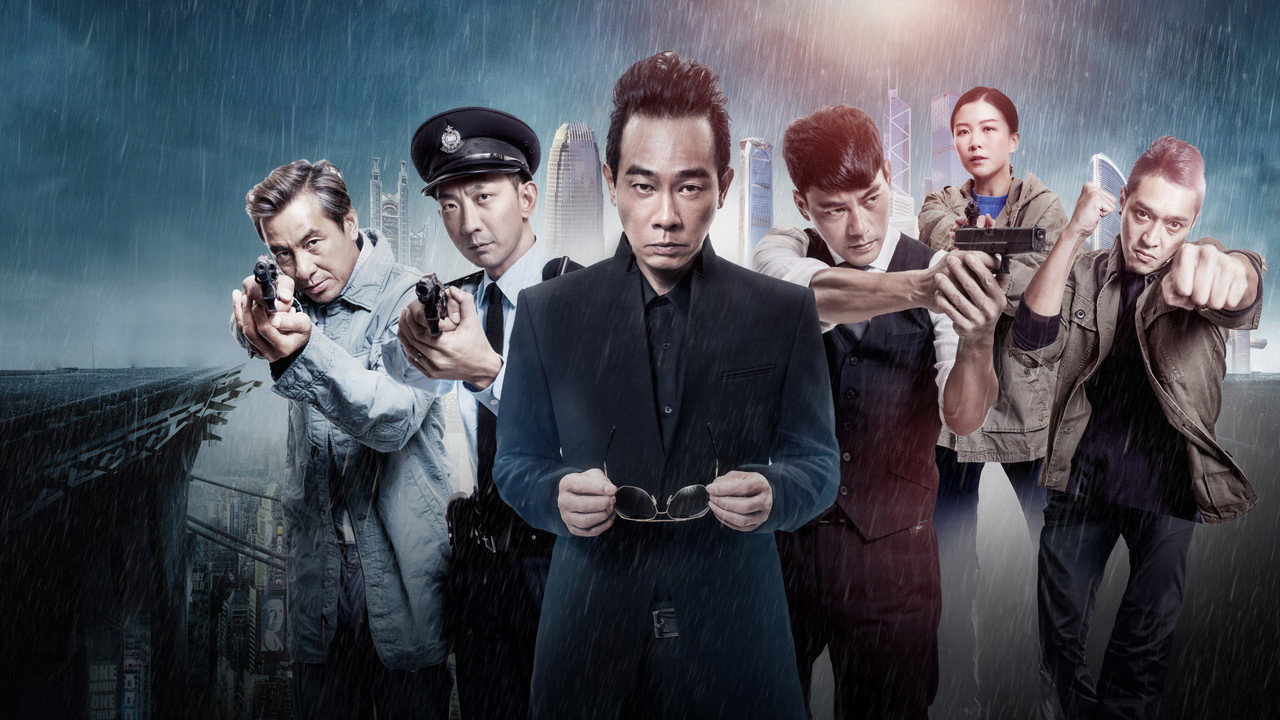 Отдел по борьбе с преступностью (сериал, 2017)