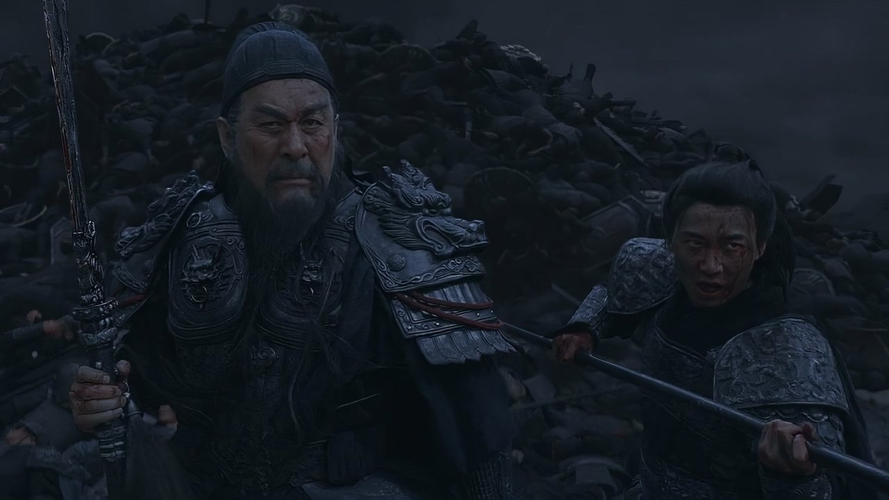 Клинок дракона (фильм, 2021)