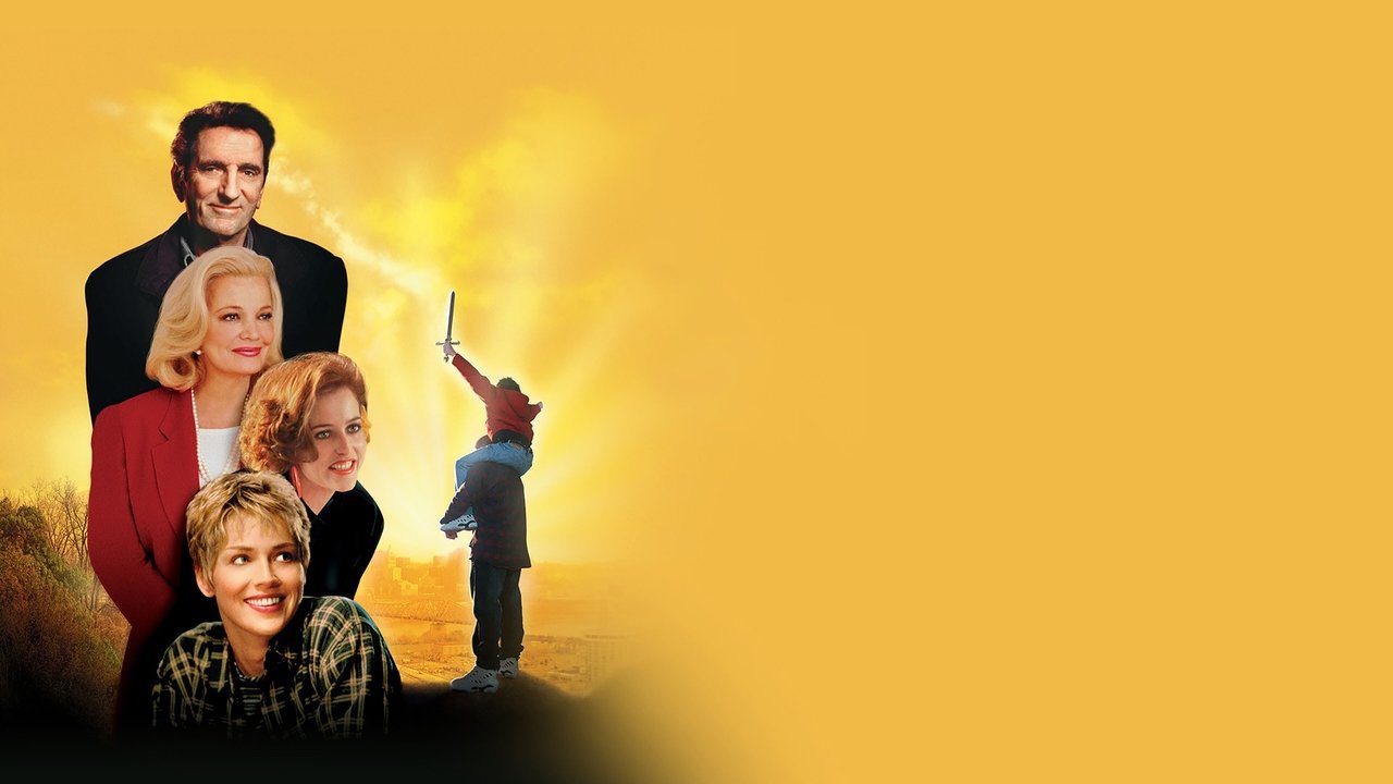 Великан (фильм, 1998)