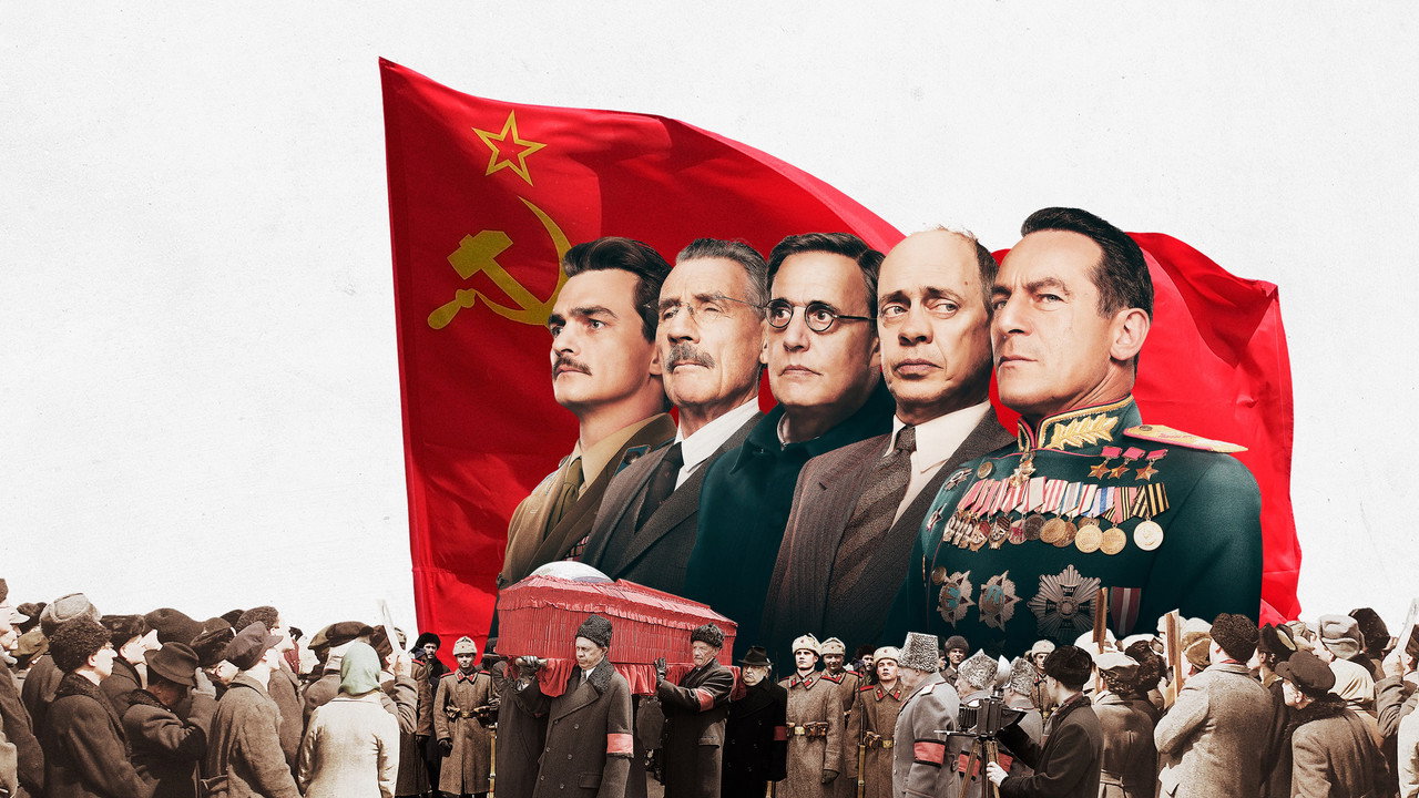 Смерть Сталина (фильм, 2017)