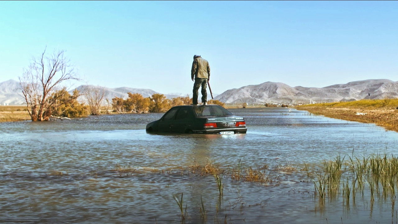Бойня (сериал, 2019)