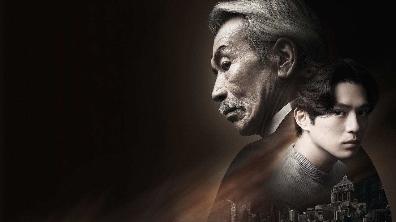 Дом совы (сериал, 2024)