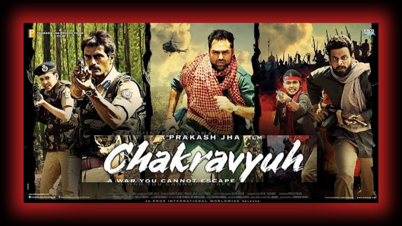 Замкнутый круг (фильм, 2012)