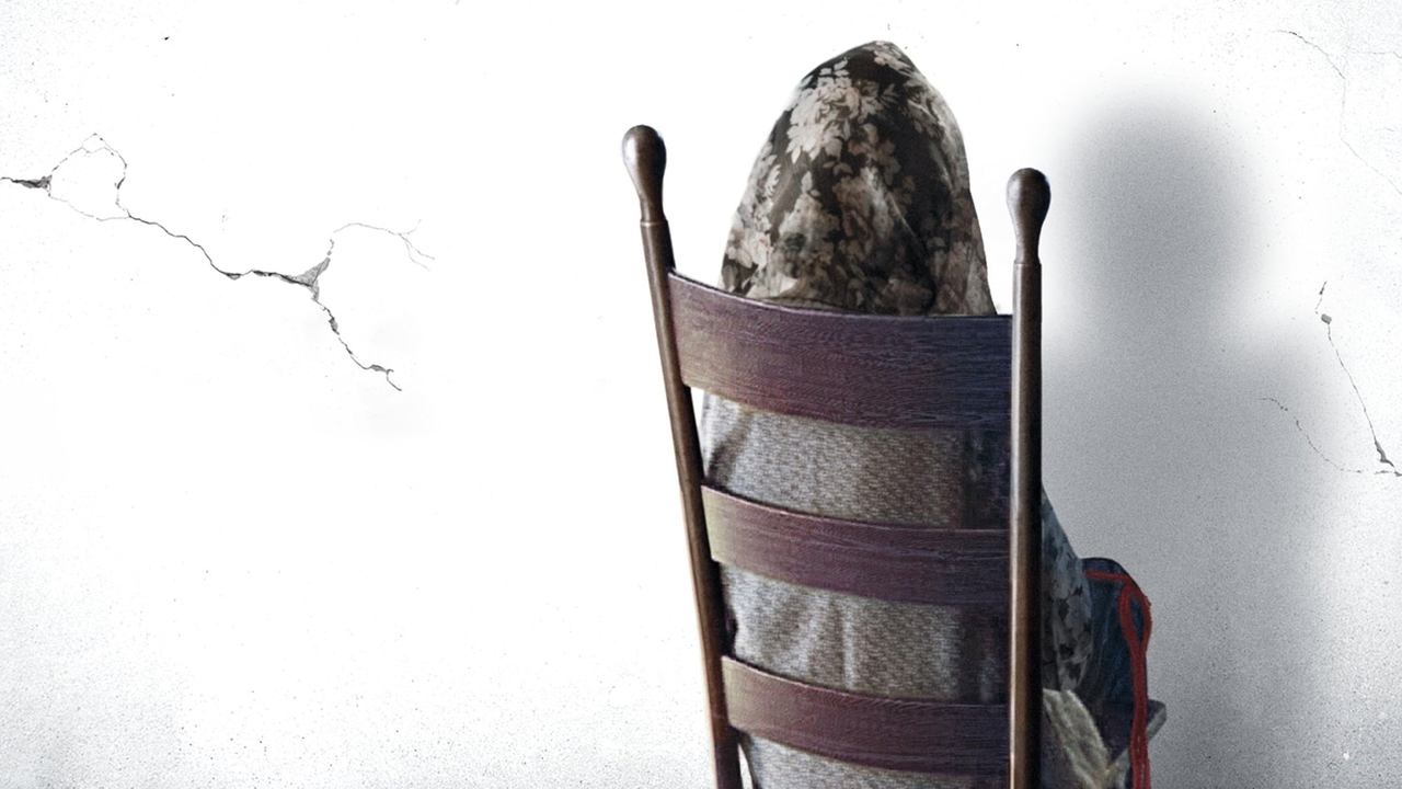 Визит (фильм, 2015)