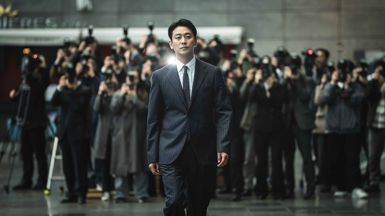 Апогей (сериал, 2026)