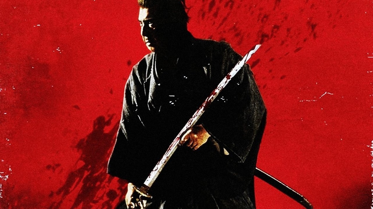 Меч отмщения 5 (фильм, 1973)