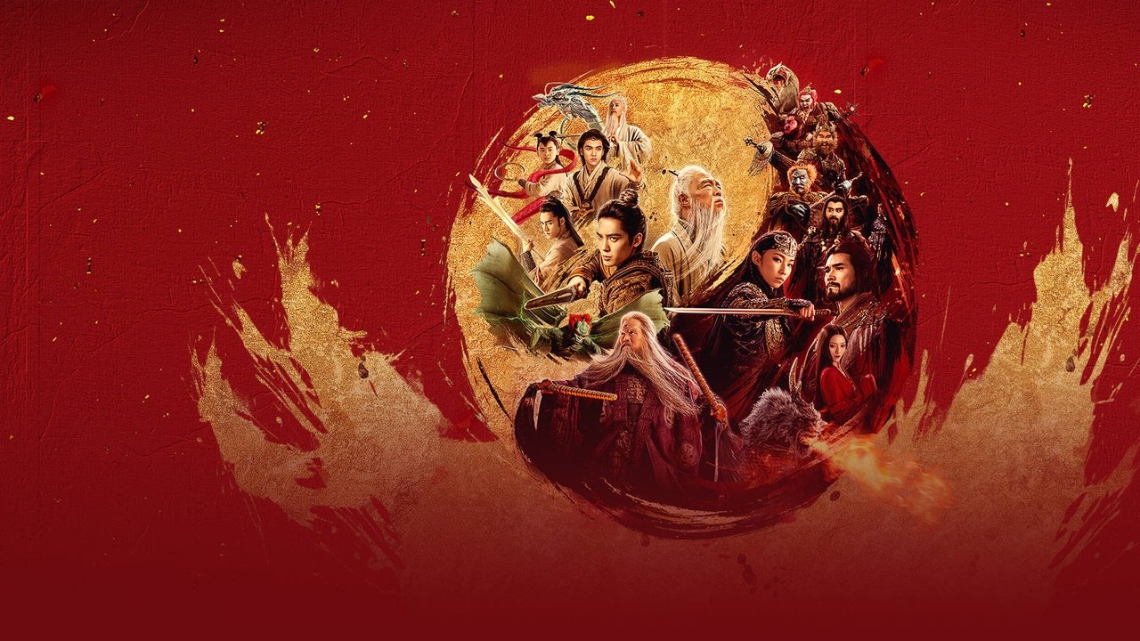 Творение богов 2: Битва с демоническим войском (фильм, 2025)