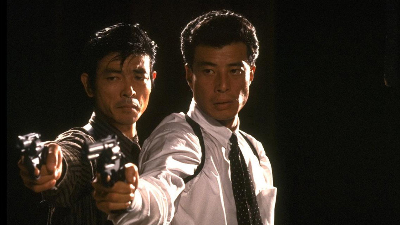 Опасные копы (сериал, 1986)