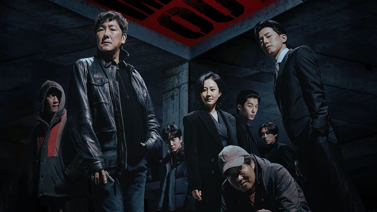 Выхода нет: Рулетка (сериал, 2024)