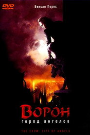 Ворон 2: Город ангелов (фильм, 1996)