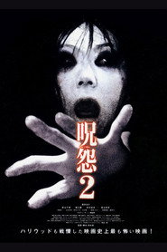 Проклятие 2 (фильм, 2003)