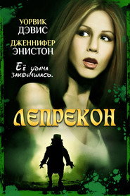 Лепрекон (фильм, 1993)
