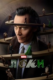 Локи (сериал, 2021)