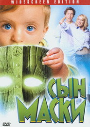 Сын маски (фильм, 2005)