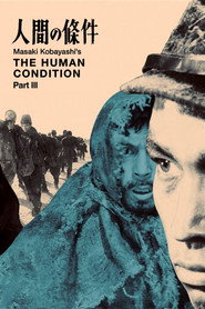Удел человеческий 3 (фильм, 1961)