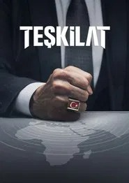 Контора (сериал, 2021)