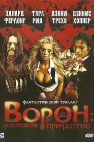 Ворон: Жестокое причастие (фильм, 2005)