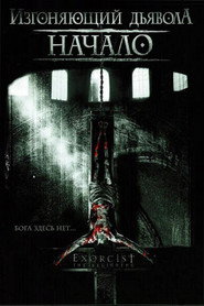 Изгоняющий дьявола: Начало (фильм, 2004)