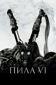 Пила 6 (фильм, 2009)