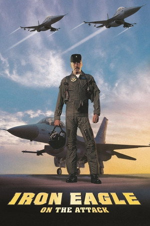 Железный орёл 4 (фильм, 1995)