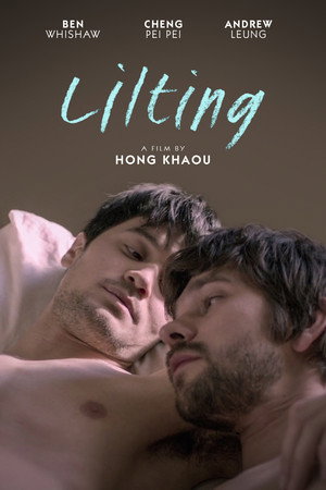 Ритмично напевая (фильм, 2013)