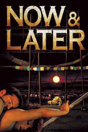 Сейчас и Позже (фильм, 2009)