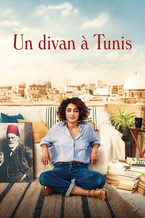 Кушетка в Тунисе (фильм, 2019)