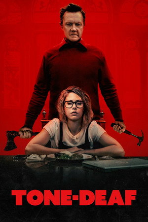 Музыкальная глухота (фильм, 2019)