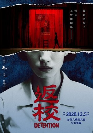 Снова в школу (сериал, 2020)
