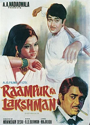 Трудный выбор (фильм, 1972)