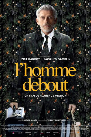Человек прямоходящий (фильм, 2023)