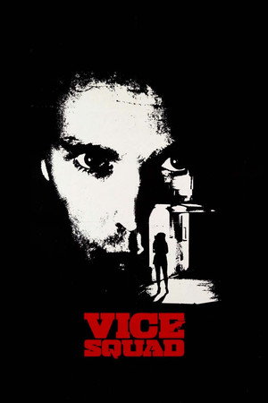 Полиция нравов (фильм, 1982)