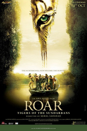 Рёв (фильм, 2014)