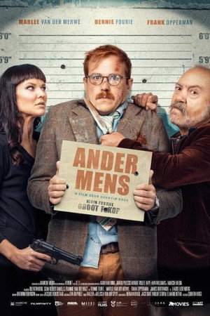 Никто не умрет (фильм, 2019)