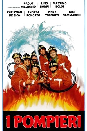 Пожарные (фильм, 1985)