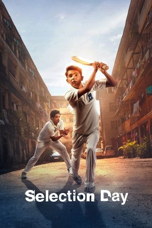 День отбора (сериал, 2018)
